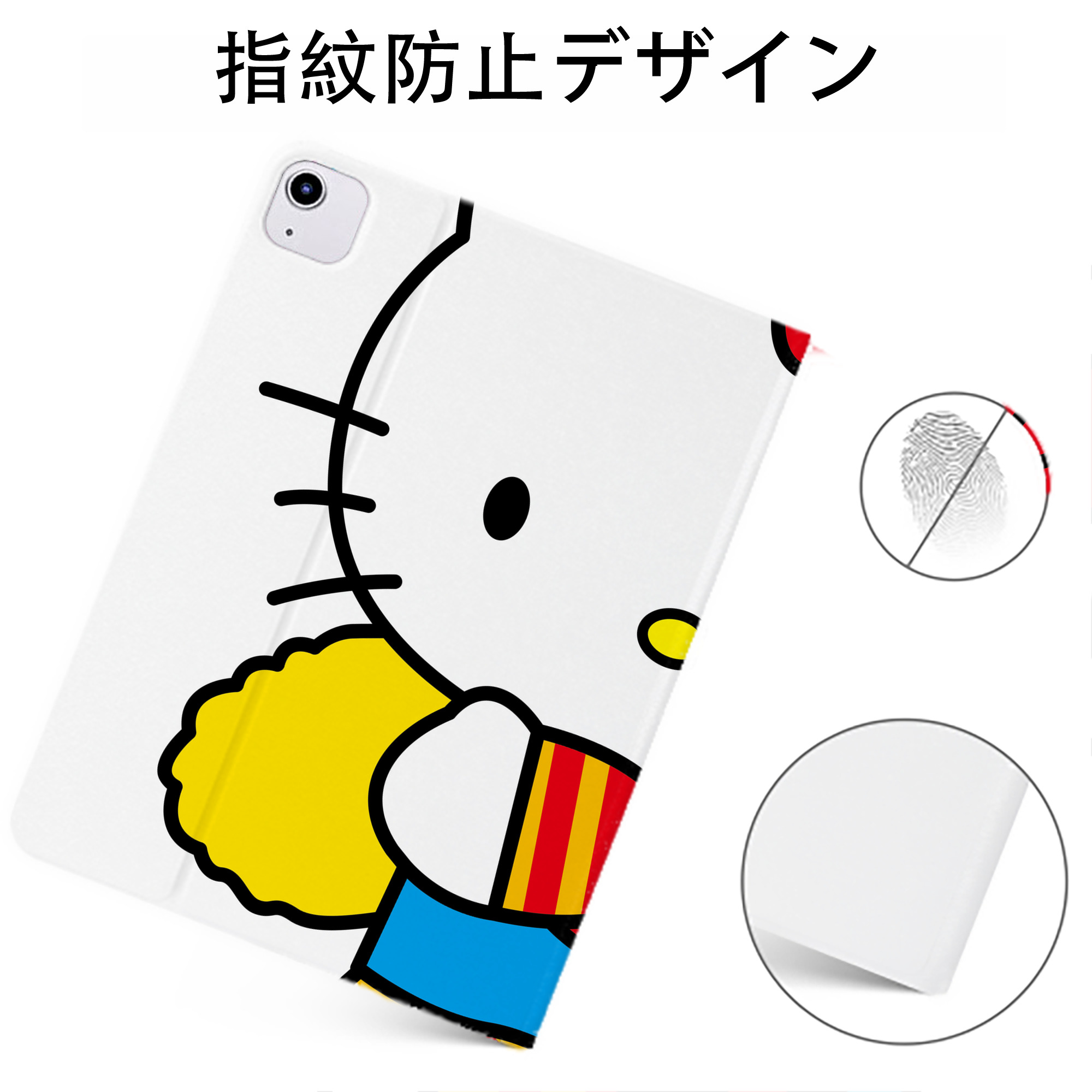 （画像用） Hello Kitty ハローキティ IPadケース ペンホルダー付き ブックスタイルデザイン